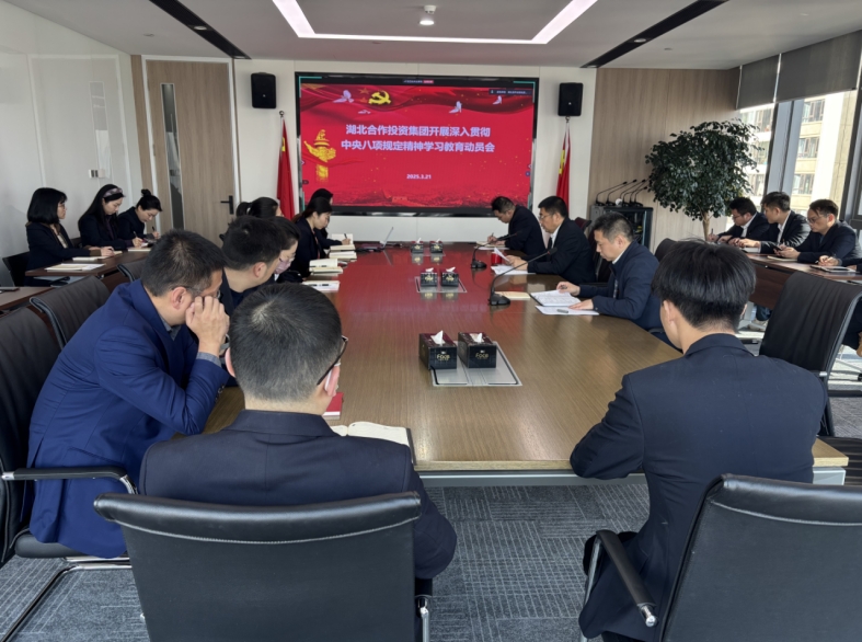 qmh球盟会